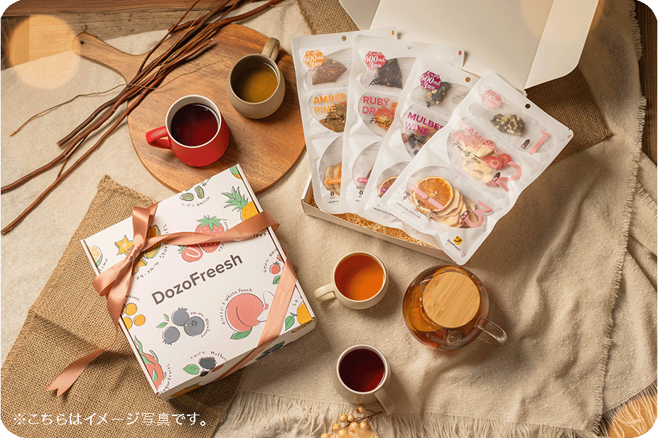 ホットティーギフト】お湯出しギフトセット（4袋入） ギフトボックス