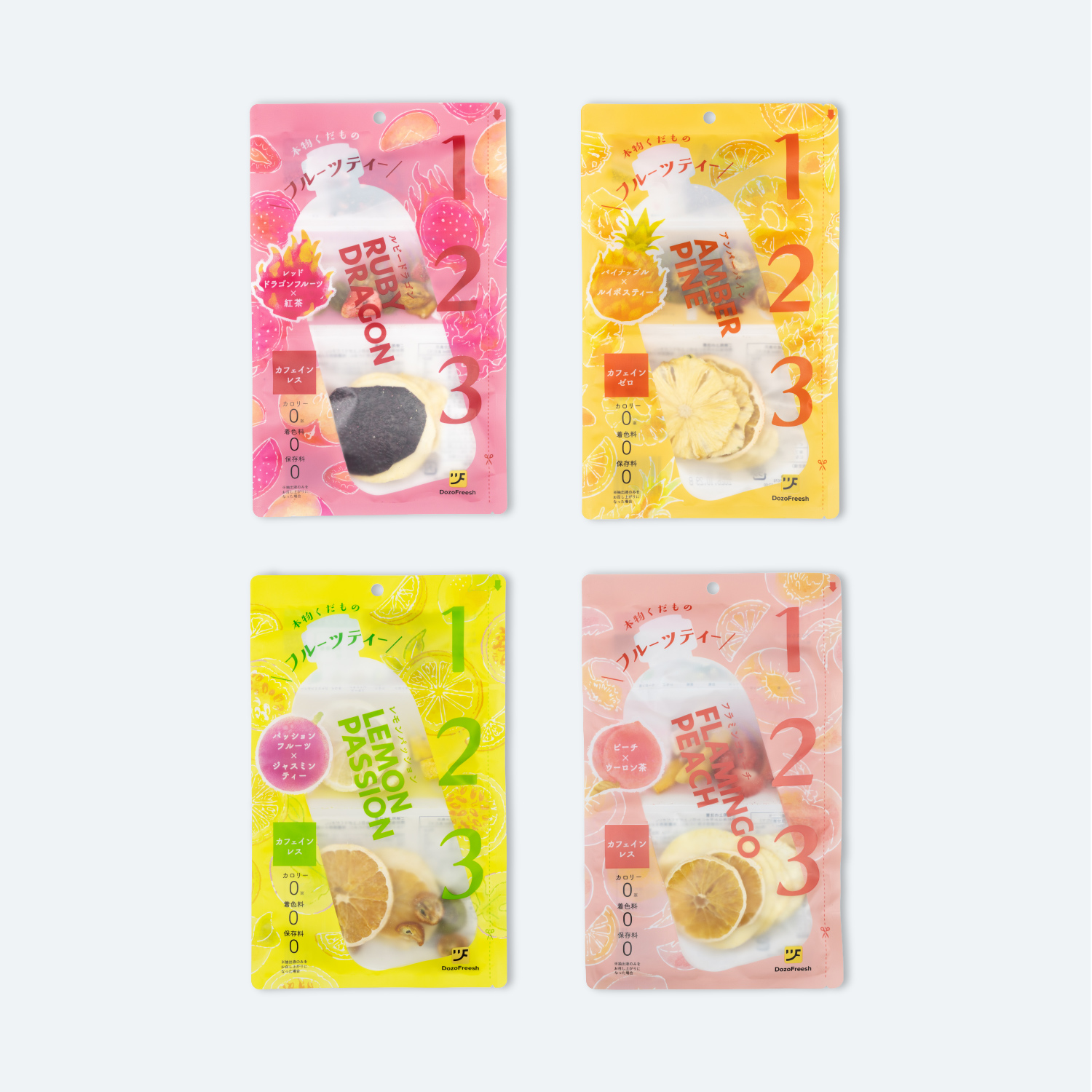 オリジナルお試しセット（全4種） 無添加 食べられるお茶 砂糖不使用